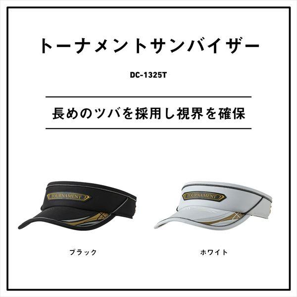 ダイワ 帽子 DC-1325T トーナメントサンバイザー ホワイト フリー | DAIWA（釣り） | 02