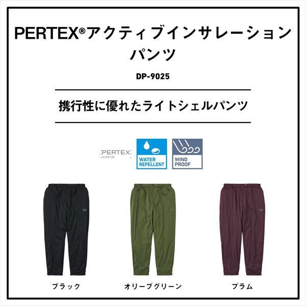 DAIWA（ダイワ） 防寒服アウター DP-9025 PERTEX アクティブ