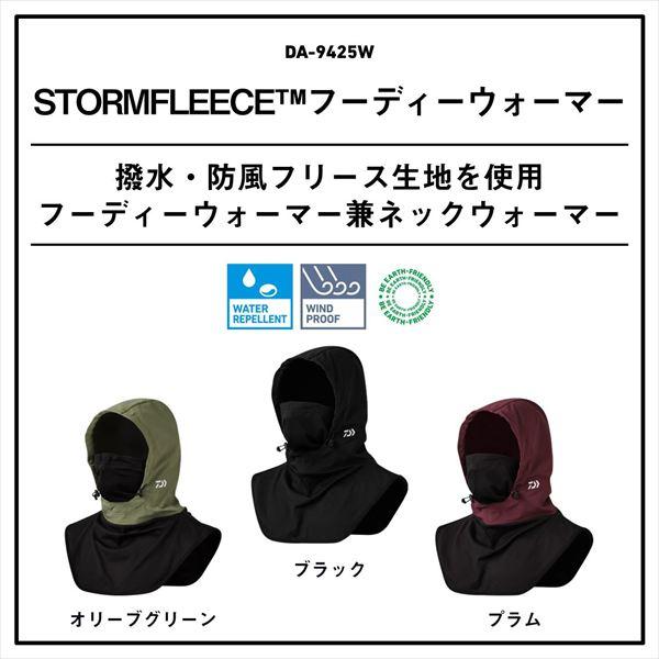 ダイワ 防寒用品 DA-9425W STORMFLEECE フーディーウォーマー ブラック フリー | DAIWA（釣り） | 02