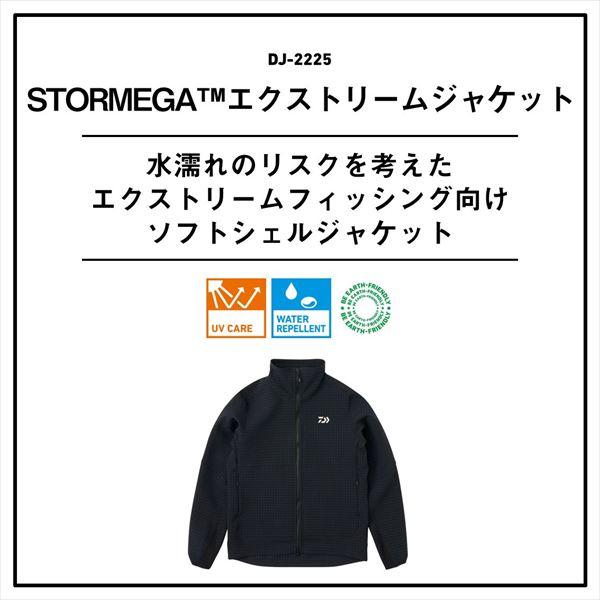 DAIWA（ダイワ） 防寒服アウター DJ-2225 STORMEGA エクストリーム