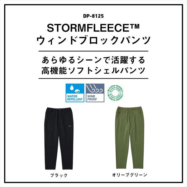 DAIWA（ダイワ） 防寒服アウター DP-8125 STORMFLEECE ウィンド