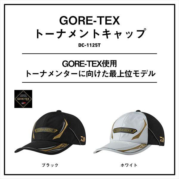 ダイワ 帽子 DC-1125T GORE-TEXトーナメントキャップ ブラック フリー | DAIWA（釣り） | 02