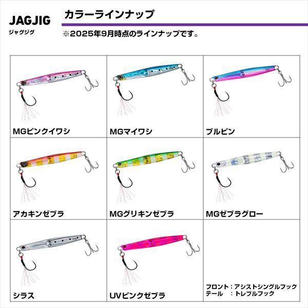 【ネコポス対象品】ダイワ メタルジグ ジャグジグ 30g UVピンクゼブラ | DAIWA（釣り） | 05