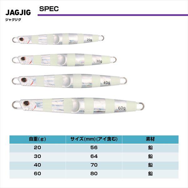 ダイワ メタルジグ ジャグジグ 60g MGグリキンゼブラ | DAIWA（釣り） | 04