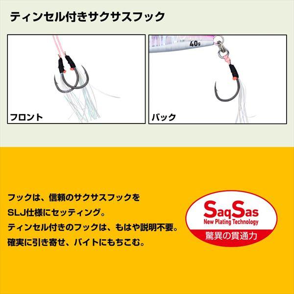 ダイワ メタルジグ ソルティガCVジグSLJ 40g FHトロピカルゼブラ | DAIWA（釣り） | 04