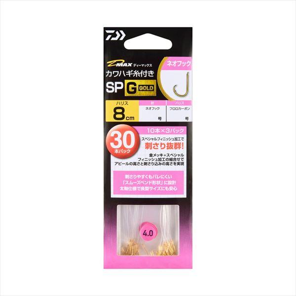 ダイワ 針 D-MAX カワハギ糸付 SP G ネオフック 4.0号 | DAIWA（釣り）