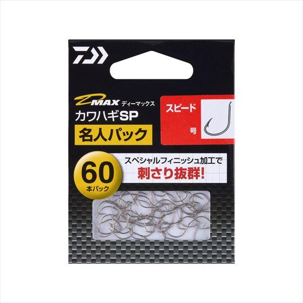 ダイワ 針 D-MAX カワハギSP スピード 7.5号 名人パック | DAIWA（釣り）
