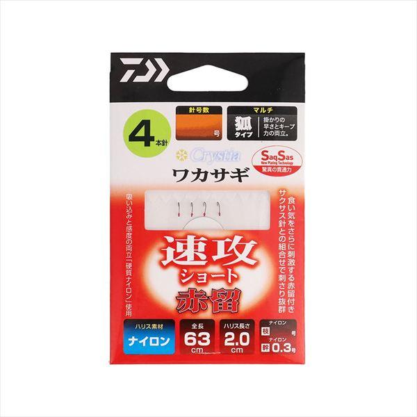 ダイワ 仕掛け クリスティアワカサギSS速攻ショート 赤留 M4本-0.5 | DAIWA（釣り）