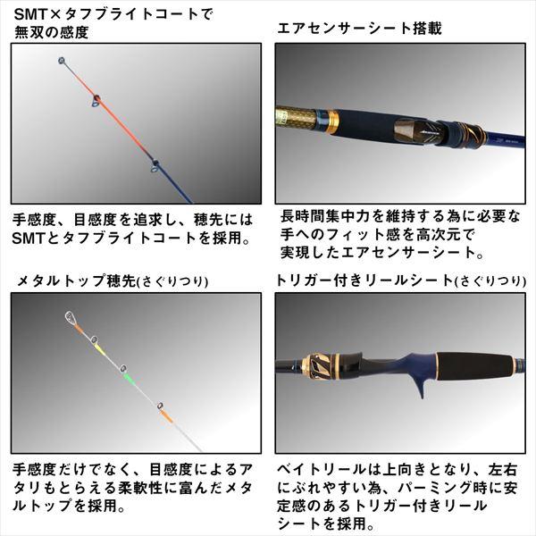 DAIWA（ダイワ） 磯竿 クラブブルーキャビンメタルチューン さぐりづり