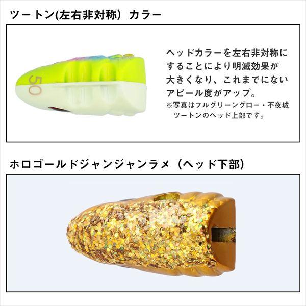 ダイワ 仕掛け 船タチウオテンヤSS40 AH替ヘッド ミドキングリーングローゼブラ | DAIWA（釣り） | 02