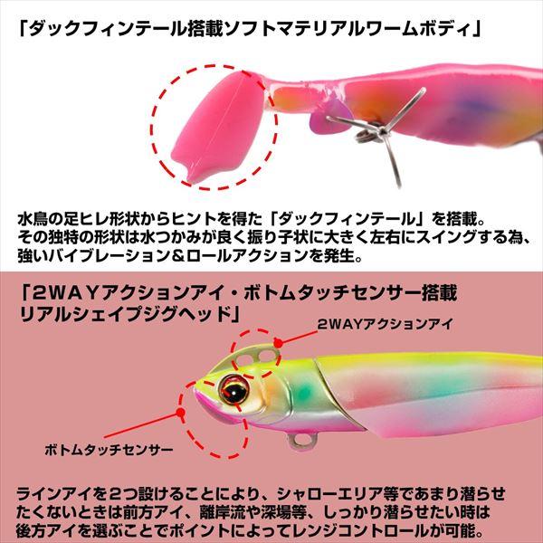 ダイワ ワーム フラットジャンキー ロデムR4シャッド 18g グリーンゴールドレッドベリー | DAIWA（釣り） | 04