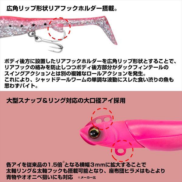 ダイワ ワーム フラットジャンキー ロデムR4シャッド 28g マイワシ | DAIWA（釣り） | 03