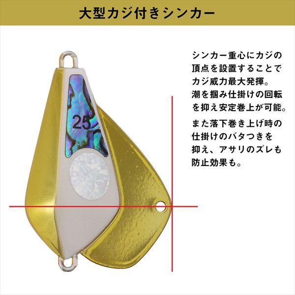 DAIWA（ダイワ） オモリ カワハギ船シンカーSK 30号 極ミ 鮑白金