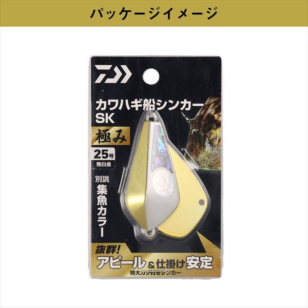 DAIWA（ダイワ） オモリ カワハギ船シンカーSK 30号 極ミ 鮑白金