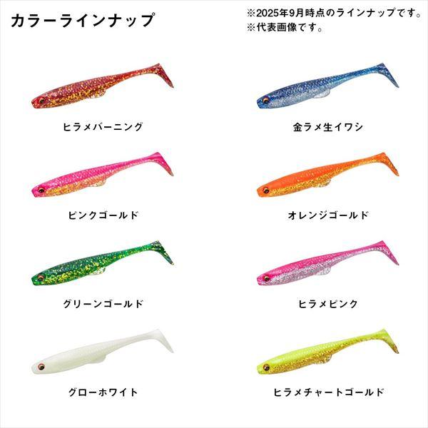 COREMAN 3.5インチ ピンク ソフトルアー 8パック 【公式通販】