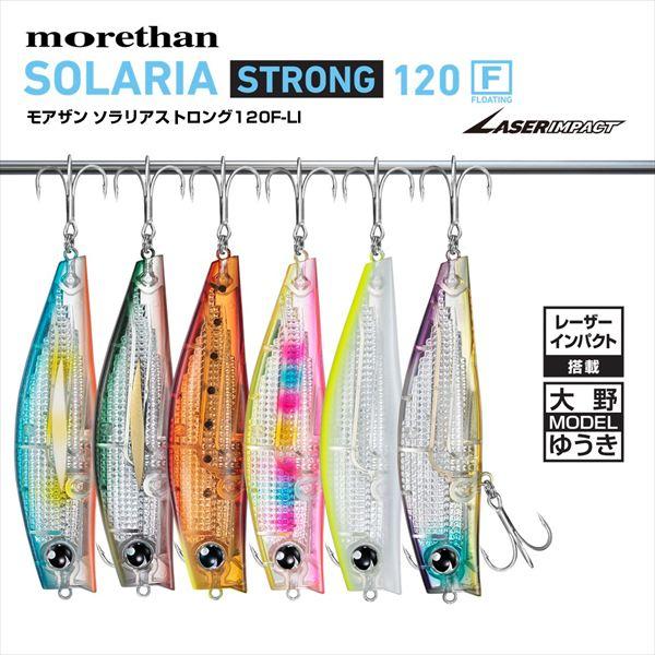 DAIWA（ダイワ） シーバスルアー モアザン ソラリアストロング