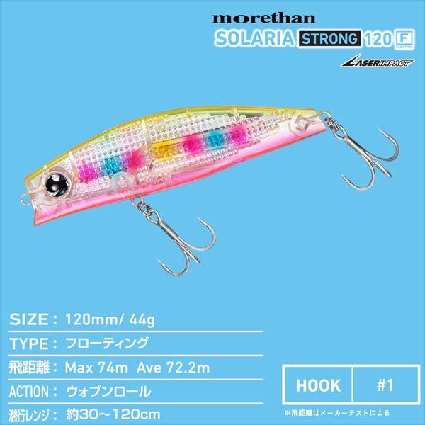 DAIWA（釣り） ダイワ シーバスルアー モアザン ソラリアストロング