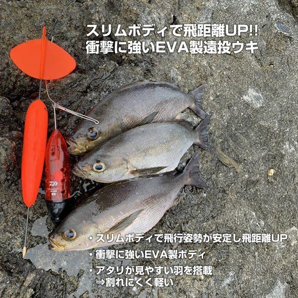ダイワ ウキ ジェットライナーEVA オレンジ 10号 | DAIWA（釣り） | 02