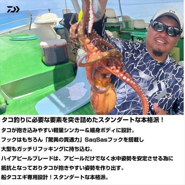 ダイワ船用 DAIWA（ダイワ） 仕掛け 船タコエギ2 SS 3.5号 不夜城 : 釣具の