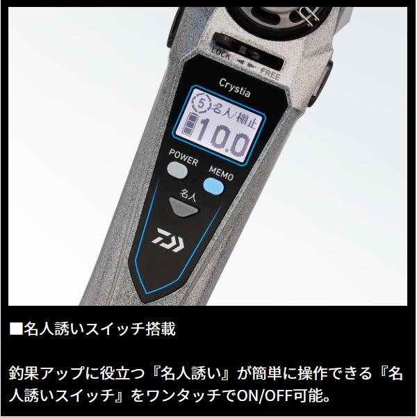 ダイワ ワカサギリール クリスティア ワカサギ CRS-Cα ネビュラシルバー | DAIWA（釣り） | 02