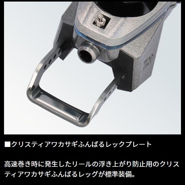 ダイワ ワカサギリール クリスティア ワカサギ CRS-Cα ネビュラシルバー | DAIWA（釣り） | 03