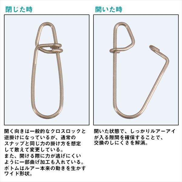 ダイワ スナップ・リング 強軸スナップ クロスロック 徳用 S | DAIWA（釣り） | 03