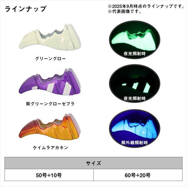 DAIWA（釣り） ダイワ 仕掛け 船タチウオテンヤSS AH50号専用 ターボ