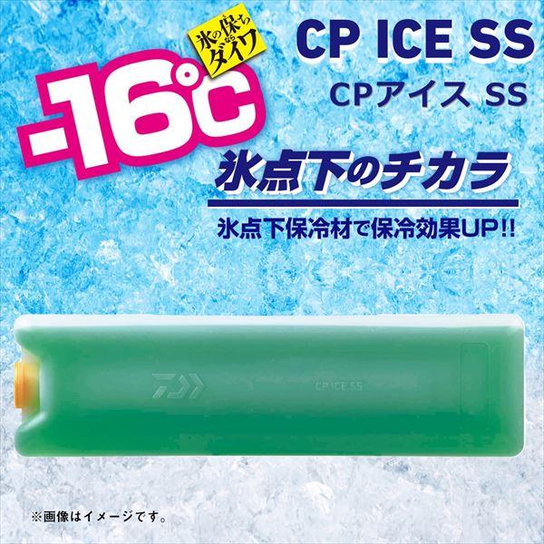 ダイワ クーラー CPアイス SS グリーン | DAIWA（釣り） | 01