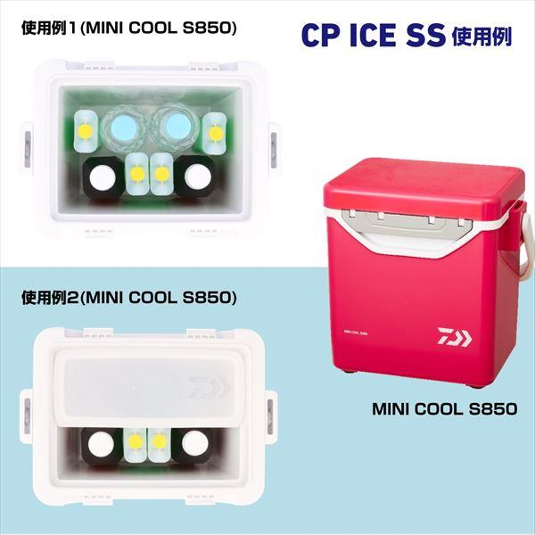 ダイワ クーラー CPアイス SS グリーン | DAIWA（釣り） | 03