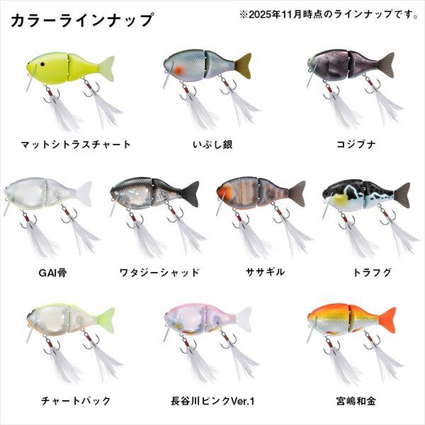 DAIWA（ダイワ） バスルアー ちびふく魚 ササギル : 釣具の