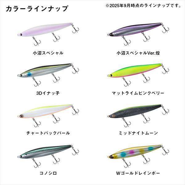 ダイワ シーバスルアー モアザン モンスターヒッター156F 小沼スペシャル【爆買】 | DAIWA（釣り） | 05