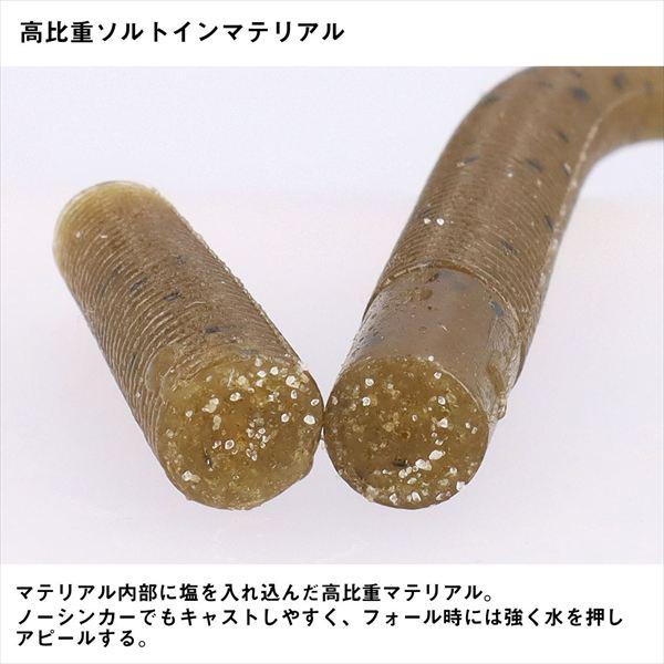 ファットネコ2番 DAIWA（ダイワ） ワーム スティーズ ネコファット4.2 ブラックエビミソ