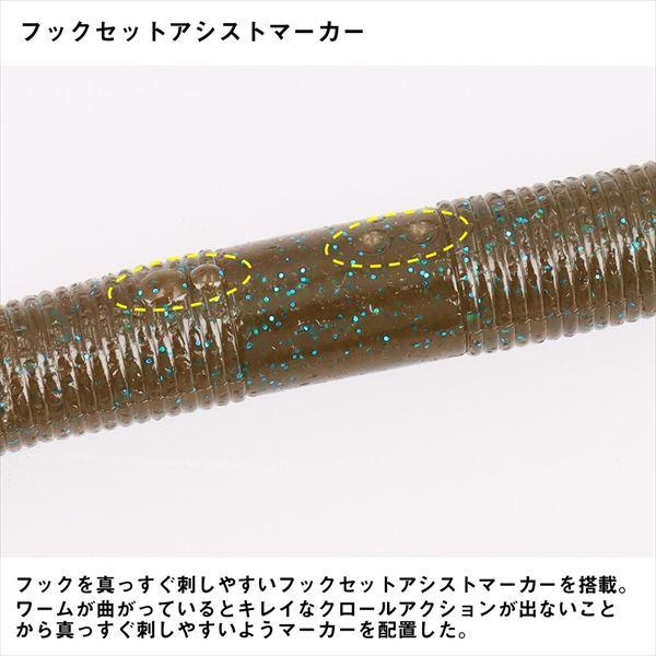 DAIWA（ダイワ） ワーム スティーズ ネコファット4.2 ブラックエビミソ