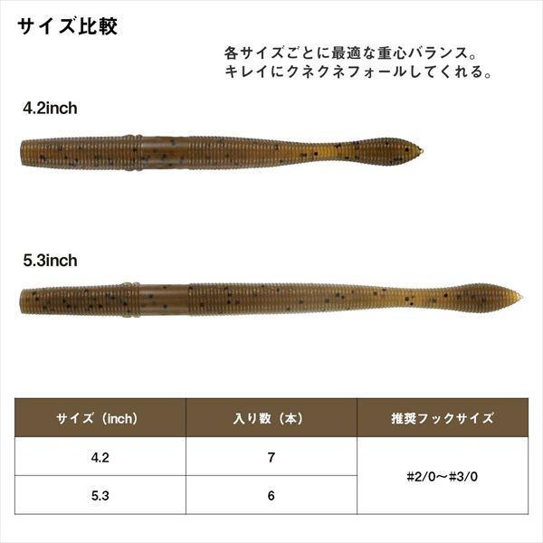 ファットネコ2番 ファットネコ2番 スティーズ ネコファット(ルアー)｜DAIWA