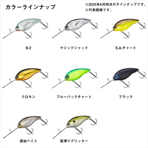 ダイワ バスルアー T.D.ハイパークランク 1066Ti 房総ベイト | DAIWA（釣り） | 04