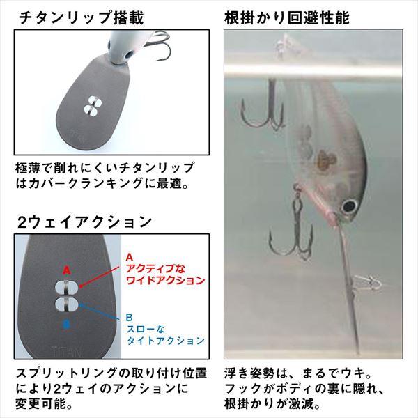 ダイワ バスルアー T.D.ハイパークランク 1064Ti 笹濁りグリッター | DAIWA（釣り） | 02