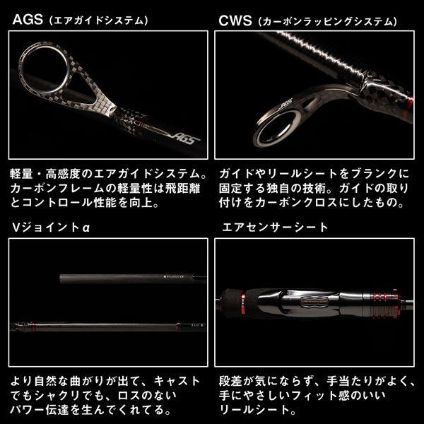 DAIWA（ダイワ） エギングロッド エメラルダス ストイスト RT 84L