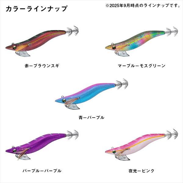 DAIWA（ダイワ） エギ エメラルダス ボートRV 3.0-25g マーブル-モス