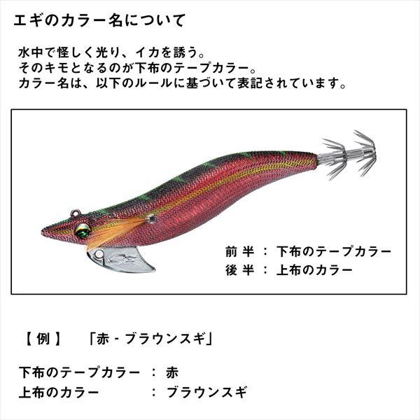 ダイワ エメラルダス ボートRV パープル他 エギ 36点 まとめ売り ダイワ エメラルダス ボートRV パープル他 エギ 36点 まとめ売り