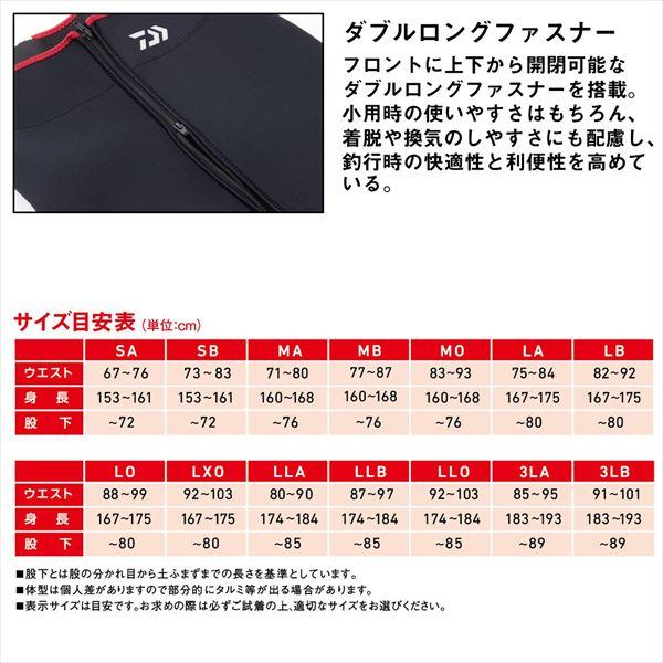 【予約品】 ダイワ 鮎タイツ SP-4010W スペシャルタイツ ブラック LA 【3月下旬頃発売予定 ※他商品同時注文不可】 | DAIWA（釣り） | 05