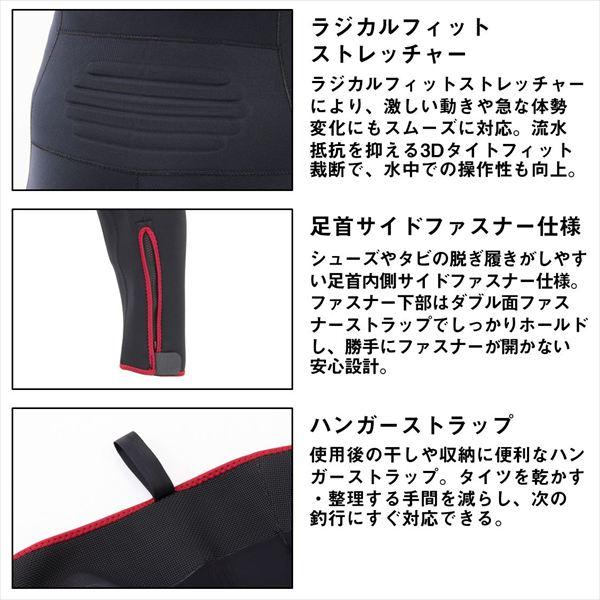 DAIWA（ダイワ） 鮎タイツ SP-4010W スペシャルタイツ ブラック MB