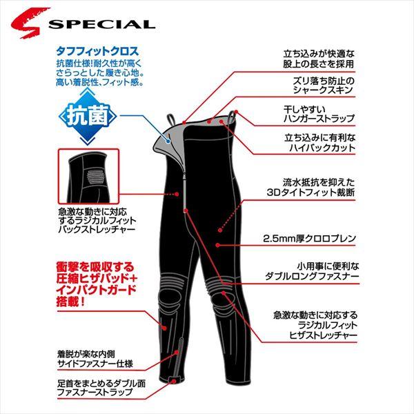 DAIWA（ダイワ） 鮎タイツ SP-4010W スペシャルタイツ ブラック LLB