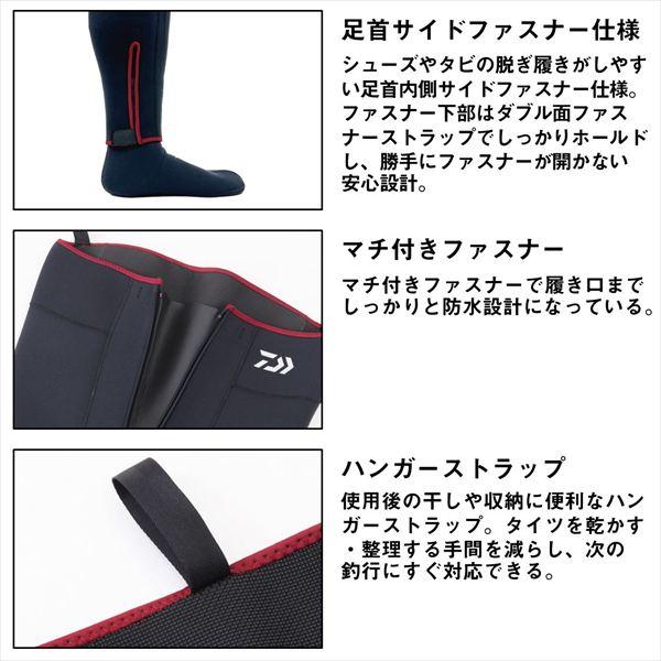 【予約品】 ダイワ 鮎タイツ SP-4010DR スペシャルドライタイツ(ソックス先丸) ブラック LLB 【3月下旬頃発売予定 ※他商品同時注文不可】 | DAIWA（釣り） | 04