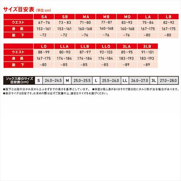 【予約品】 ダイワ 鮎タイツ SP-4010DR スペシャルドライタイツ(ソックス先丸) ブラック LLB 【3月下旬頃発売予定 ※他商品同時注文不可】 | DAIWA（釣り） | 06