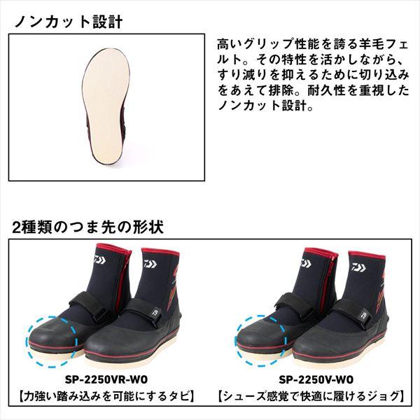 【予約品】 ダイワ 鮎タビ SP-2250R-WO スペシャル羊毛ジョグ ブラック L 【3月下旬頃発売予定 ※他商品同時注文不可】 | DAIWA（釣り） | 05