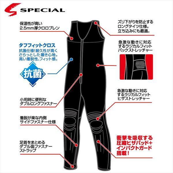 【予約品】 ダイワ 鮎タイツ SP-5050W25 スペシャルロングタイツ ブラック LLB 【3月下旬頃発売予定 ※他商品同時注文不可】 | DAIWA（釣り） | 02