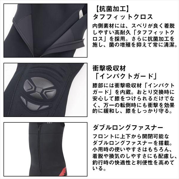 【予約品】 ダイワ 鮎タイツ SP-5050W25 スペシャルロングタイツ ブラック LLB 【3月下旬頃発売予定 ※他商品同時注文不可】 | DAIWA（釣り） | 03