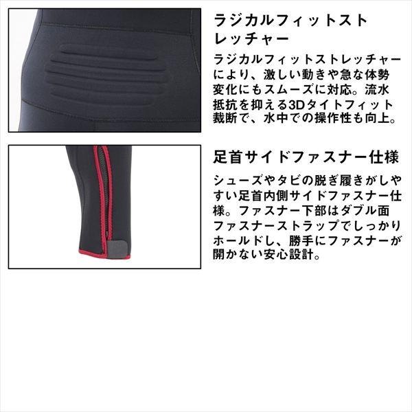 【予約品】 ダイワ 鮎タイツ SP-5050W25 スペシャルロングタイツ ブラック LLB 【3月下旬頃発売予定 ※他商品同時注文不可】 | DAIWA（釣り） | 04