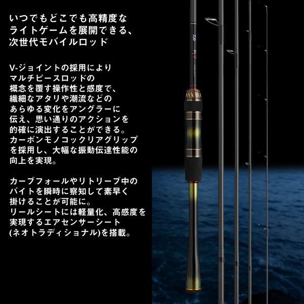 ダイワ  月下美人 MX MB 610UL-S-5・J(5ピース) | DAIWA（釣り） | 02
