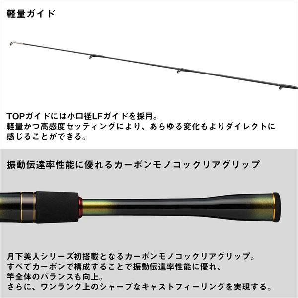 ダイワ  月下美人 MX MB 610UL-S-5・J(5ピース) | DAIWA（釣り） | 04